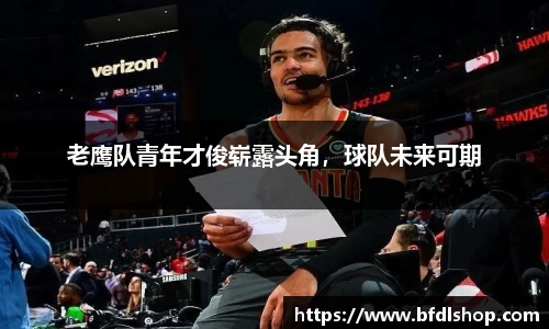 韦德bevictor