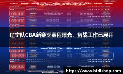 韦德体育