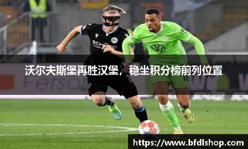 韦德体育