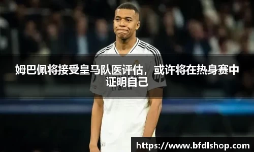 bevictor